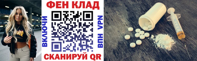 МЕГА вход  Нурлат  АМФЕТАМИН 98% 