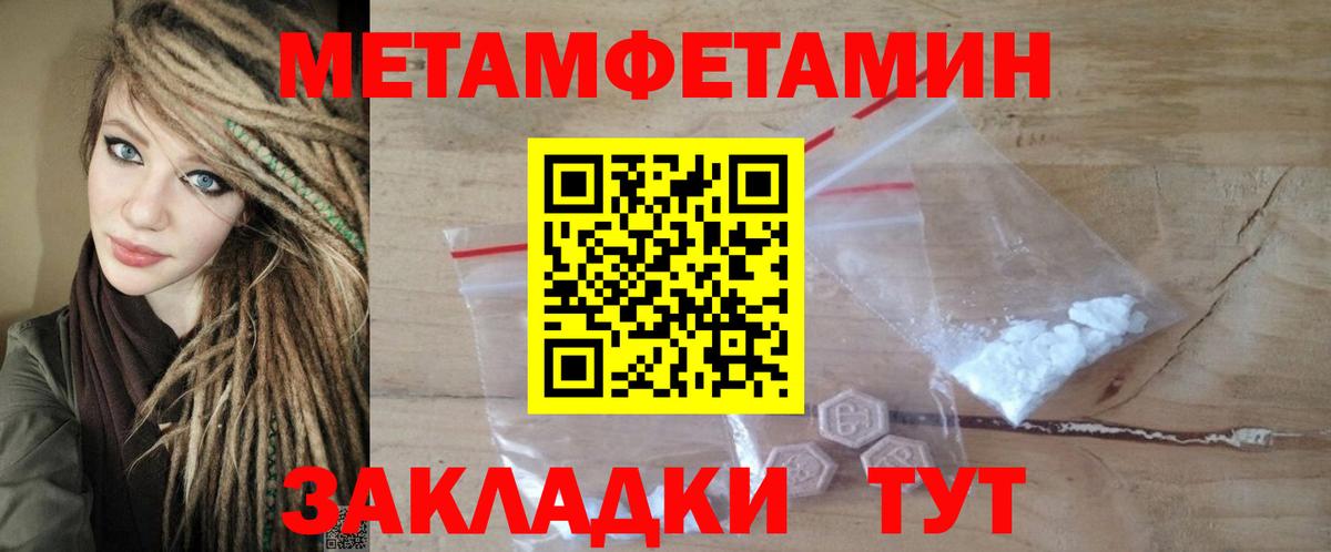 Нурлат  Amphetamine  Вход с VPN  Амфетамин VHQ  АМФЕТАМИН 