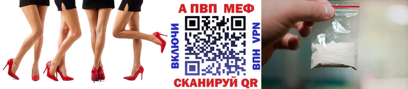 где найти   Нурлат  A-PVP Crystall 