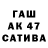 APVP мука lau May