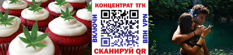 Cannafood конопля  гидра ссылка  Нурлат 