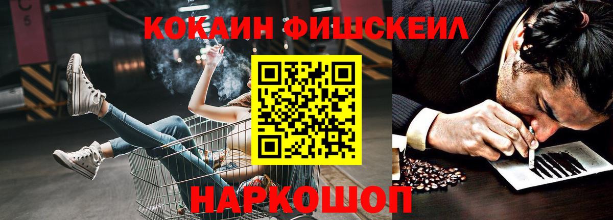Нурлат  КОКАИН  Вход с VPN  Кокаин Боливия 