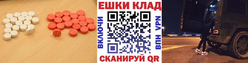 Экстази louis Vuitton  Нурлат 
