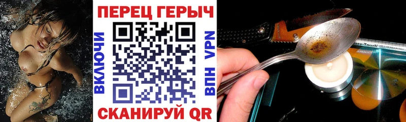Героин гречка  Нурлат 