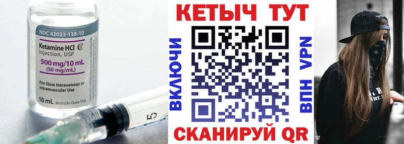 ОМГ ОМГ ССЫЛКА  Нурлат  Кетамин ketamine 