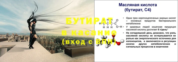 mix Аркадак