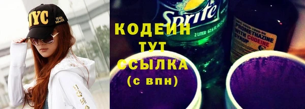 эйфоретик Армянск