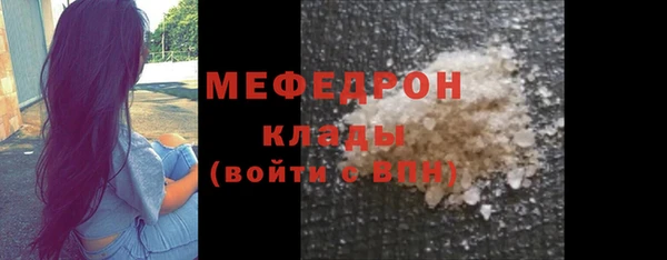 эйфоретик Армянск