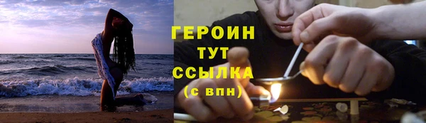 эйфоретик Армянск