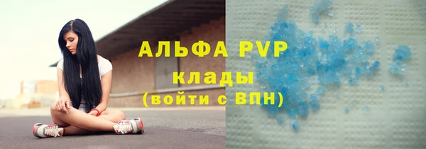эйфоретик Армянск