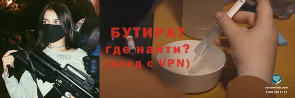 эйфоретик Армянск