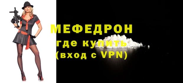 mix Аркадак