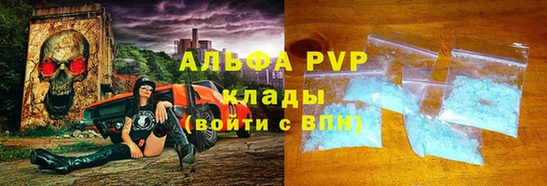 эйфоретик Армянск