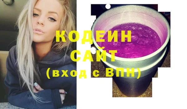 эйфоретик Армянск