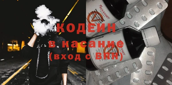эйфоретик Армянск