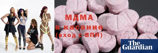 гидра Алзамай