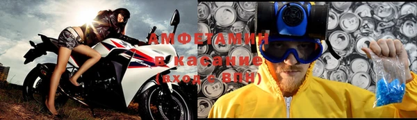 эйфоретик Армянск