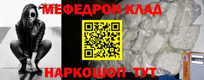 спиды Тара