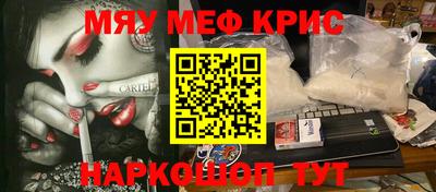 ГАЛЛЮЦИНОГЕННЫЕ ГРИБЫ Татарск