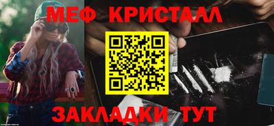 ГАЛЛЮЦИНОГЕННЫЕ ГРИБЫ Татарск
