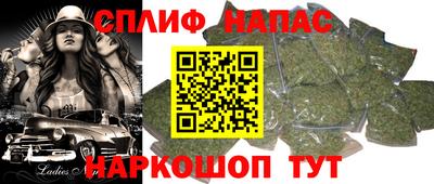 марихуана Тверь