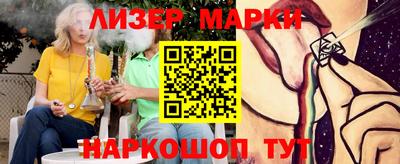 марихуана Тверь