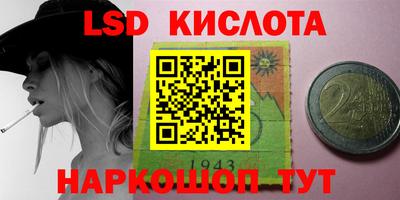 ГАЛЛЮЦИНОГЕННЫЕ ГРИБЫ Татарск