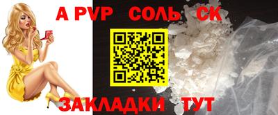 ГАЛЛЮЦИНОГЕННЫЕ ГРИБЫ Татарск