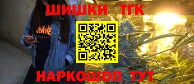марихуана Тверь