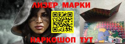 ГАЛЛЮЦИНОГЕННЫЕ ГРИБЫ Татарск