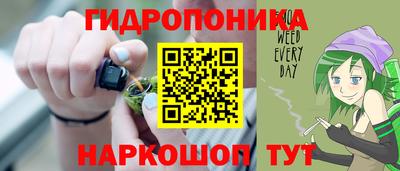 ГАЛЛЮЦИНОГЕННЫЕ ГРИБЫ Татарск