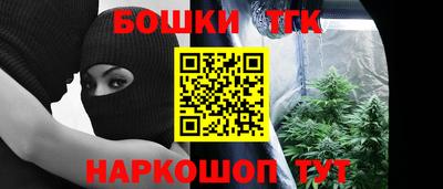 марихуана Тверь