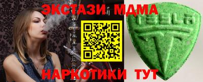 марихуана Тверь
