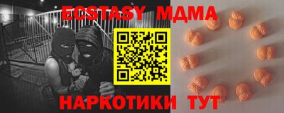 ГАЛЛЮЦИНОГЕННЫЕ ГРИБЫ Татарск