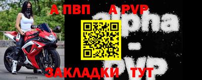 спиды Тара