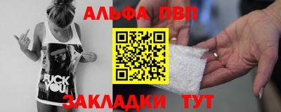 ГАЛЛЮЦИНОГЕННЫЕ ГРИБЫ Татарск