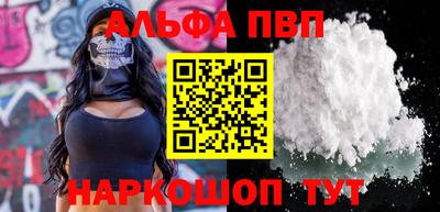 спиды Тара
