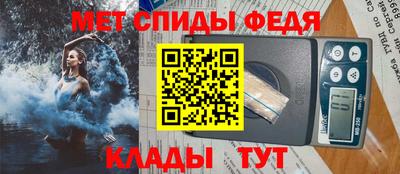 спиды Тара