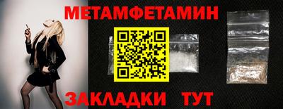 ГАЛЛЮЦИНОГЕННЫЕ ГРИБЫ Татарск