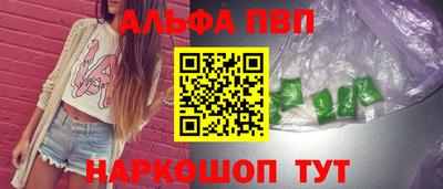 марихуана Тверь
