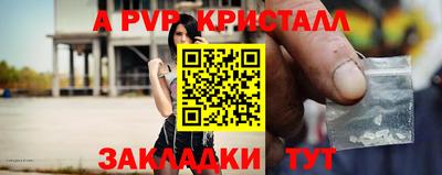 ГАЛЛЮЦИНОГЕННЫЕ ГРИБЫ Татарск