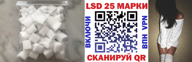 Лсд 25 экстази кислота  Нурлат 