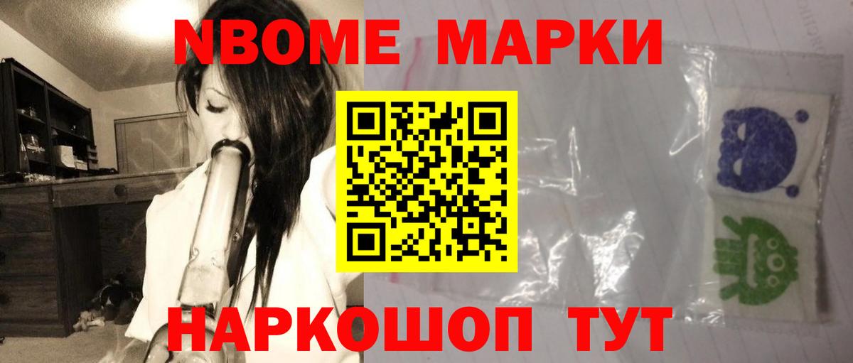 ЛСД экстази кислота Нурлат