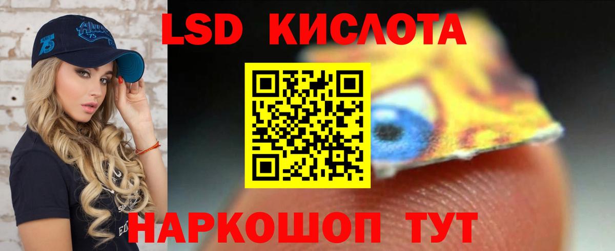 Лсд 25 экстази ecstasy  Вход с VPN  Лсд 25 экстази ecstasy  Нурлат 