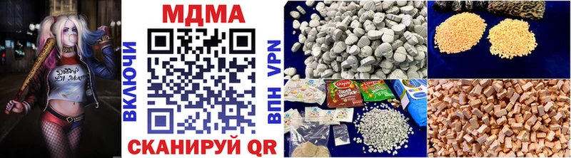 МЕГА вход Нурлат MDMA кристаллы