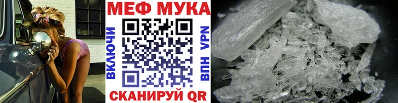 МЯУ-МЯУ мяу мяу  это формула  Нурлат 