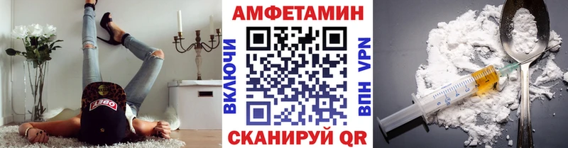Метамфетамин винт  Нурлат 
