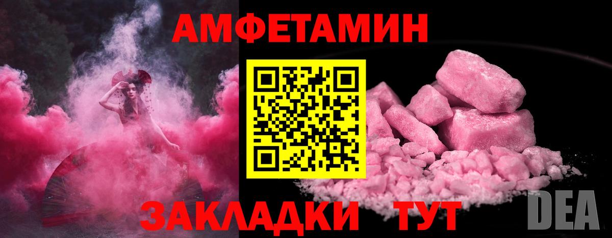 МЕТАМФЕТАМИН Methamphetamine Нурлат