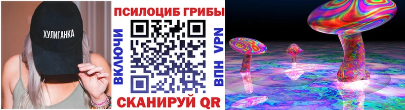 Псилоцибиновые грибы GOLDEN TEACHER  как найти закладки  Нурлат 