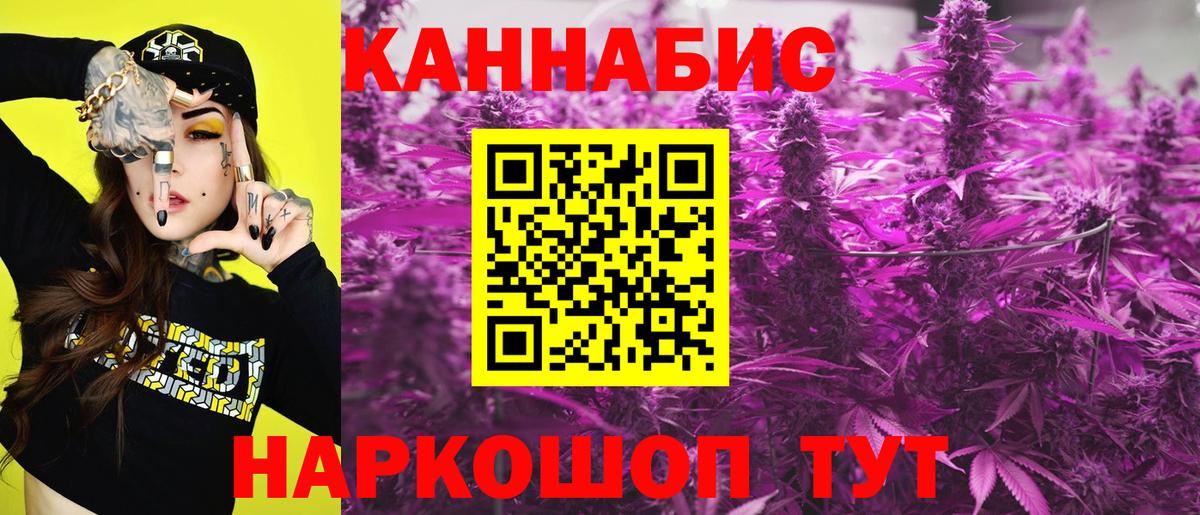 Нурлат  Бошки Шишки планчик  Конопля Bruce Banner  Бошки марихуана VHQ  Шишки марихуана AK-47  Вход с VPN 